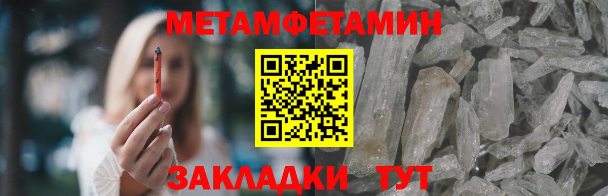 АМФ  Вход с VPN  Хасавюрт  Амфетамин Premium 