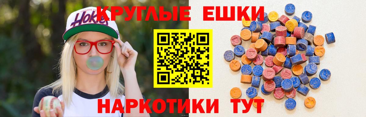 дарк нет клад  Ecstasy mix  Хасавюрт  Ecstasy  Вход с VPN  Экстази таблы 