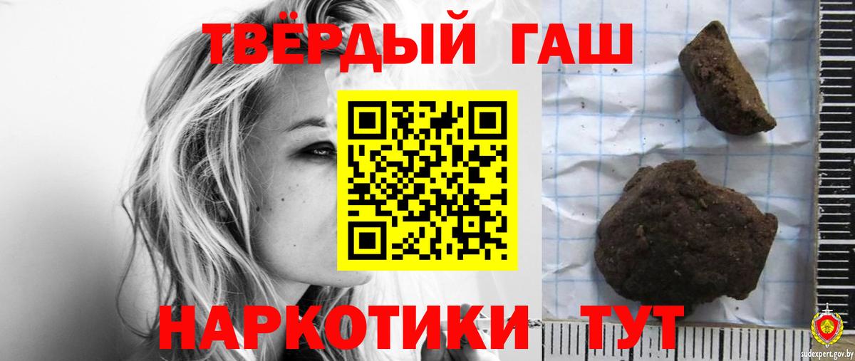 ГАШ хэш  Вход с VPN  ГАШИШ ice o lator  ГАШИШ  даркнет сайт  Хасавюрт 