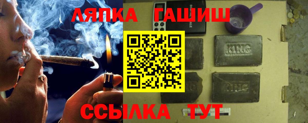 Гашиш хэш Хасавюрт