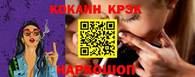 марки lsd Будённовск