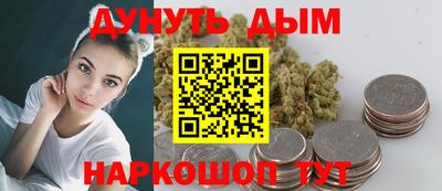 метадон Бузулук