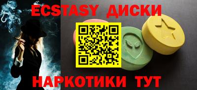 марки lsd Будённовск