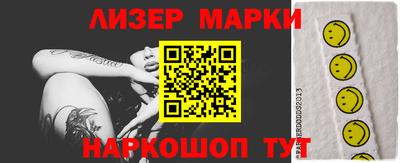 марки lsd Будённовск