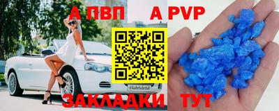 метадон Бузулук
