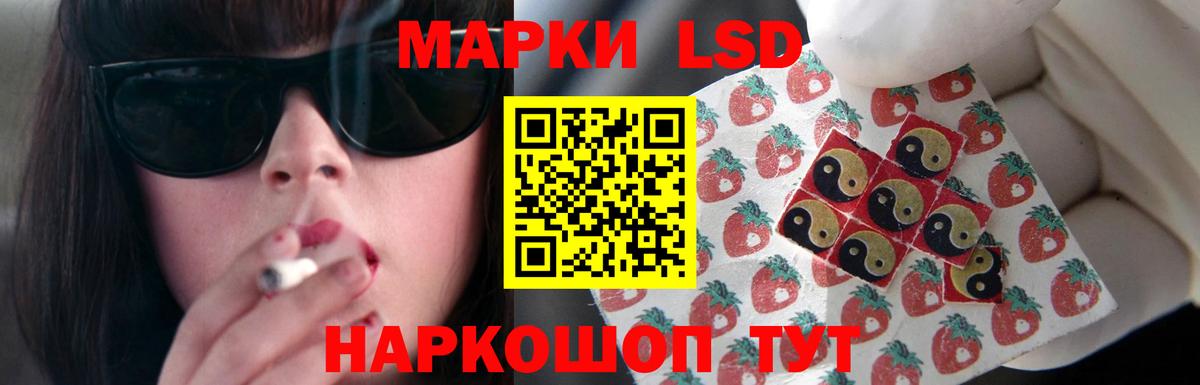 Лсд 25 экстази ecstasy  Вход с VPN  ЛСД экстази кислота  Хасавюрт 