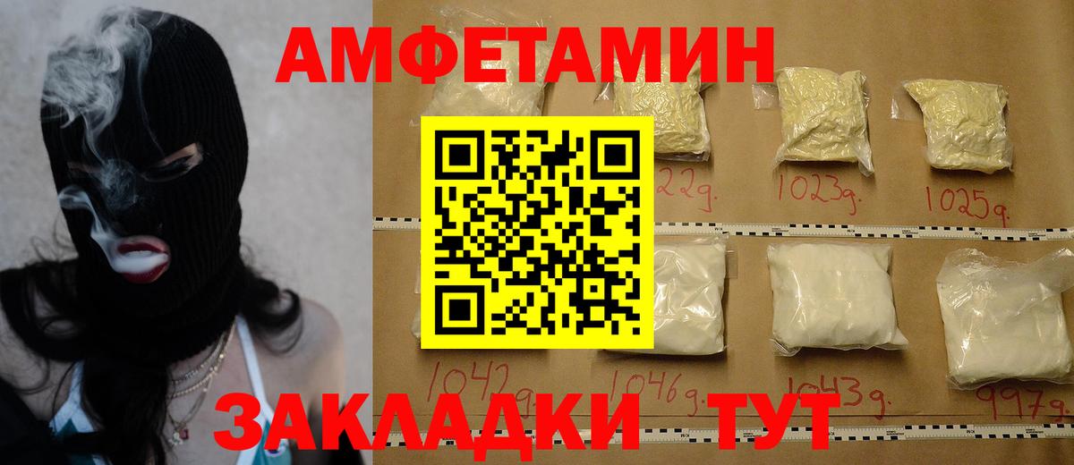 Первитин  Вход с VPN  Хасавюрт  Метамфетамин мет 