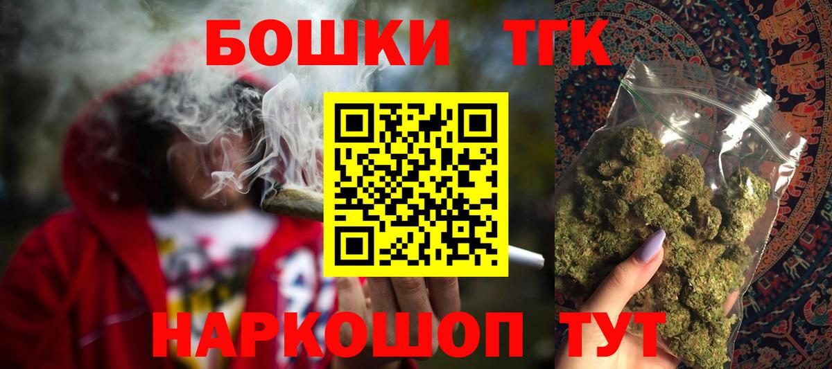 Каннабис Bruce Banner Хасавюрт
