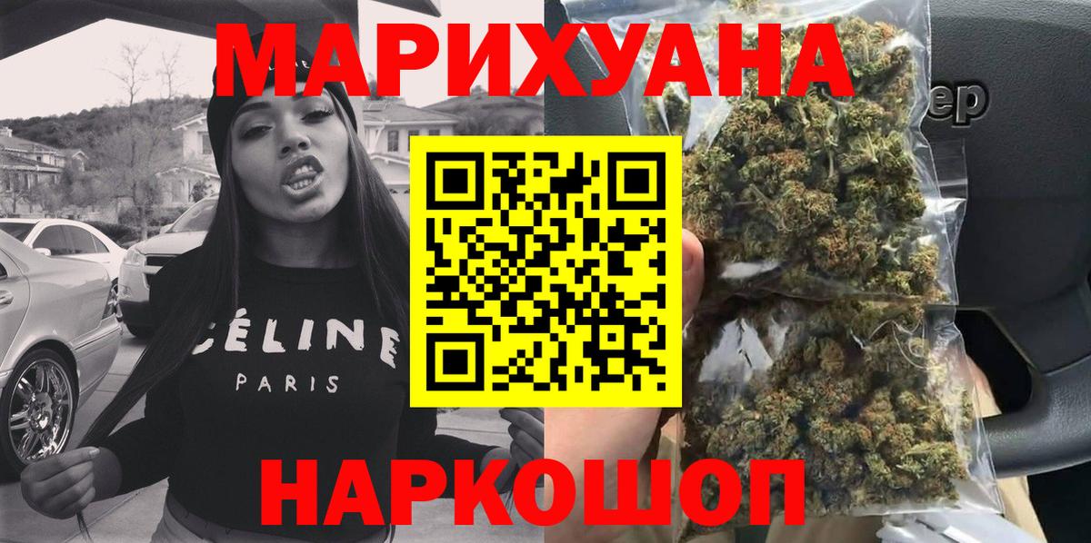 Каннабис Bruce Banner  Вход с VPN  Бошки Шишки Bruce Banner  Каннабис AK-47  Хасавюрт  Бошки Шишки конопля 